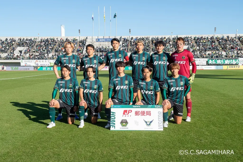 【参加無料】相模原市の4スポーツチームが大集合！「よこやまスポーツフェスティバル」2026年1月31日（土）開催（相模原市横山公園） 画像 3