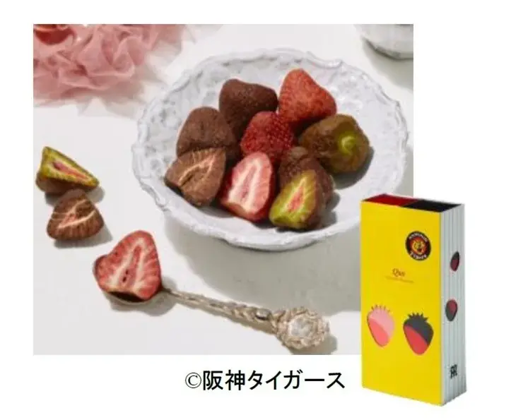 【阪神梅田本店】「いちごの日」を目前にした1月14日(水)から、各フロアで阪神のバレンタインがスタートします 画像 16