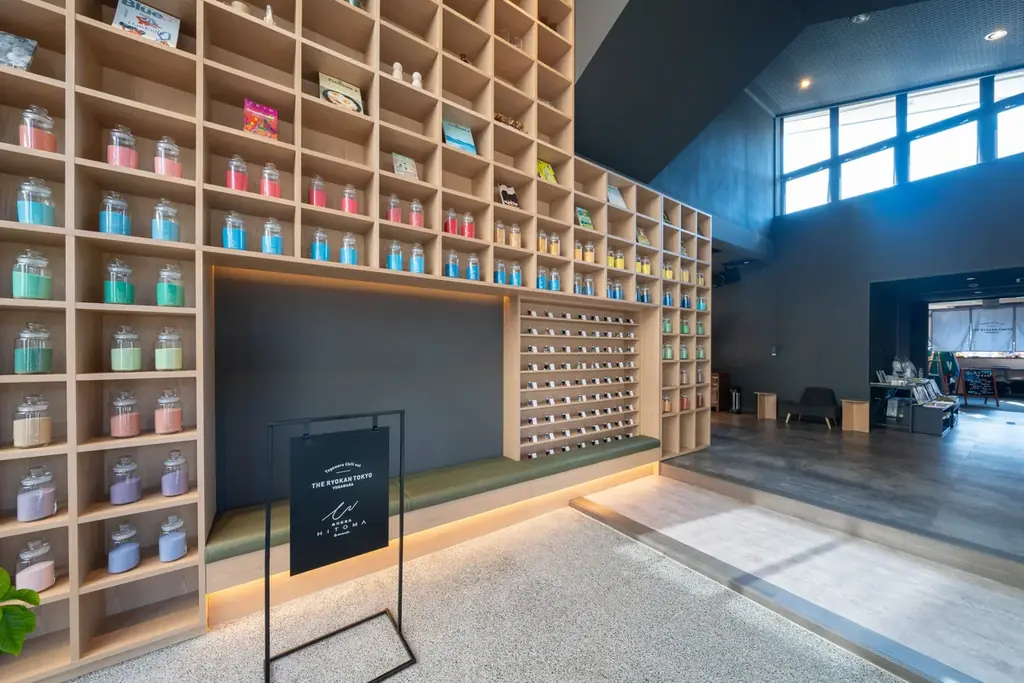 おふろcafe、玉川温泉などの温浴施設で「成人の日」に合わせて「20歳は⼊館料20円」のキャンペーンを実施します 画像 8