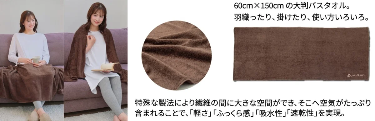 ＼あなたの衣類が、リカバリーウエアに変身⁉／ファイテンショップで福袋「ハッピーリカバリーセット2026」を販売 画像 3