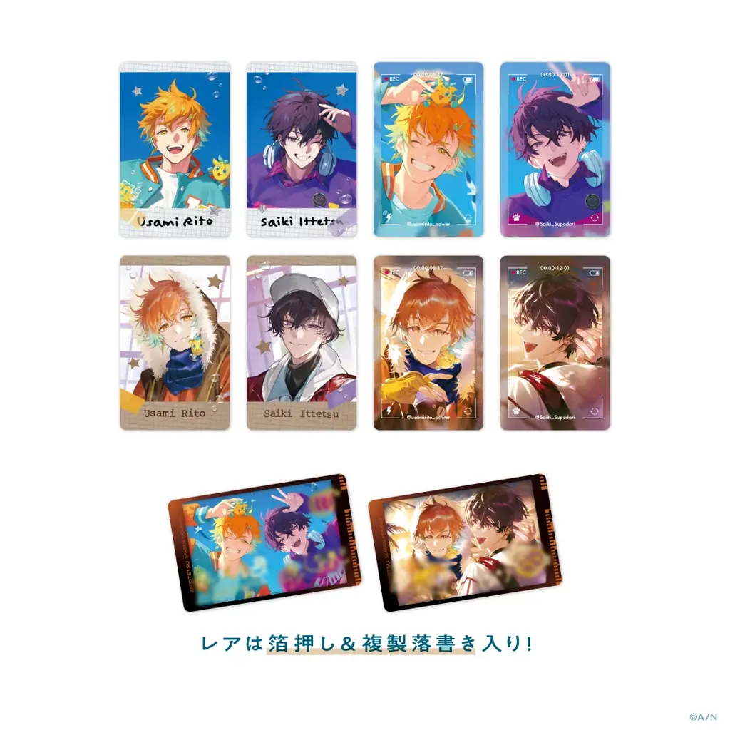 にじさんじから「RITOTETSU Seaside Holiday」のグッズが登場！2026年1月6日(火)11時より販売開始！ 画像 3