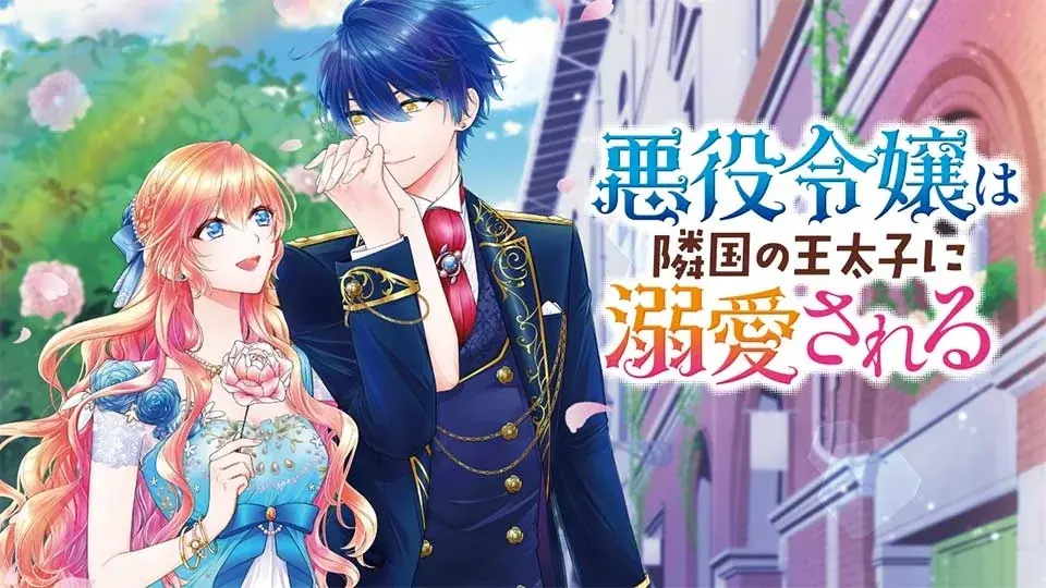 2026年冬アニメ作品が「カドコミ」で最大5巻分無料！『魔術師クノンは見えている』など、10作品の無料話増量フェア開催 画像 3