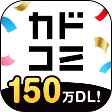 2026年冬アニメ作品が「カドコミ」で最大5巻分無料！『魔術師クノンは見えている』など、10作品の無料話増量フェア開催 画像 7