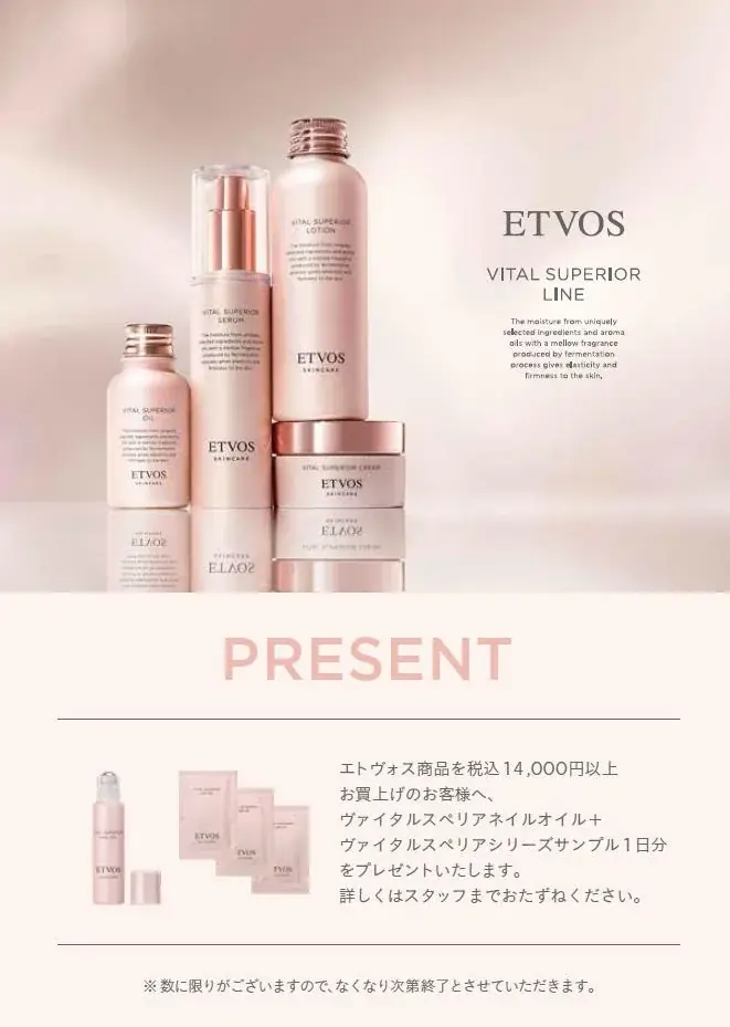 ETVOS【1月7日～1月13日】阪神梅田本店にてPOP UPイベントを開催 画像 4