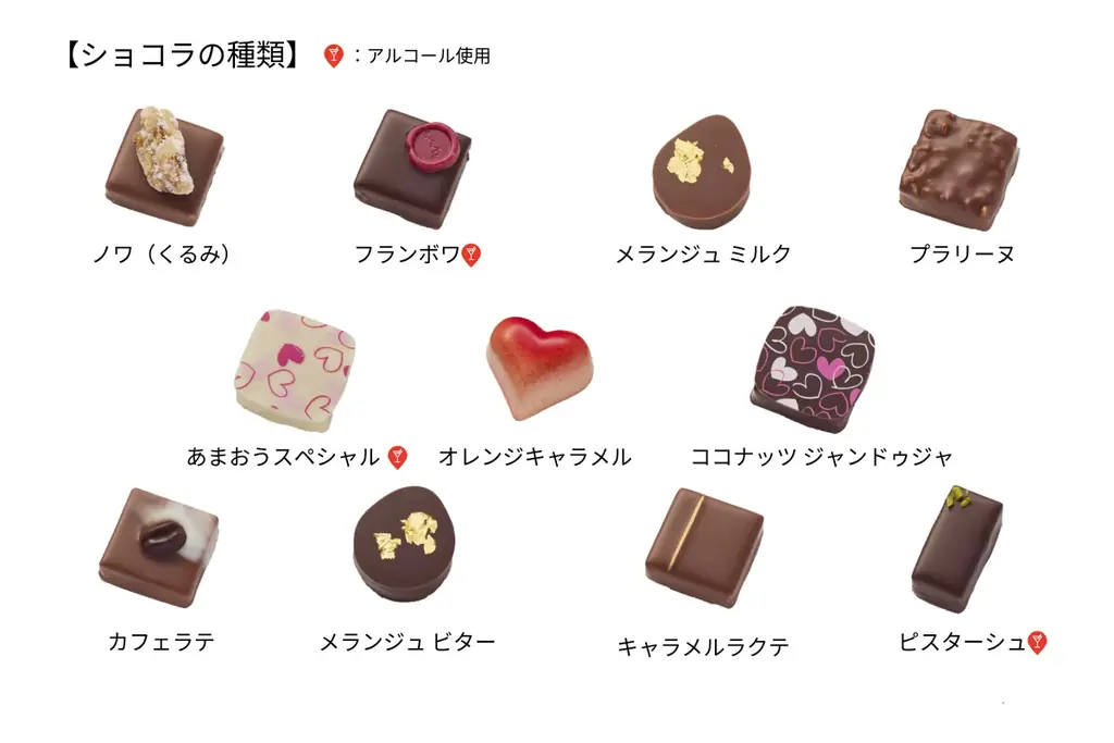 【ショコラティエ パレドオール】贈る幸せ、味わう幸せ。バレンタイン限定“想いを届ける”チョコレート 画像 4