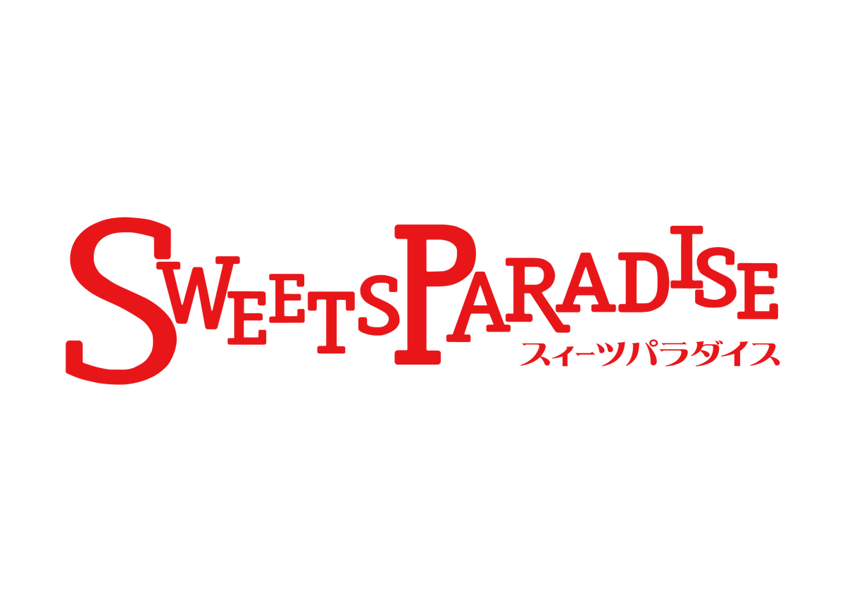 【スイパラ】ブランドいちご食べ放題 開催決定！契約農家直送のいちごに加え「いちごタルト」「いちご大福」も食べ放題 画像 6