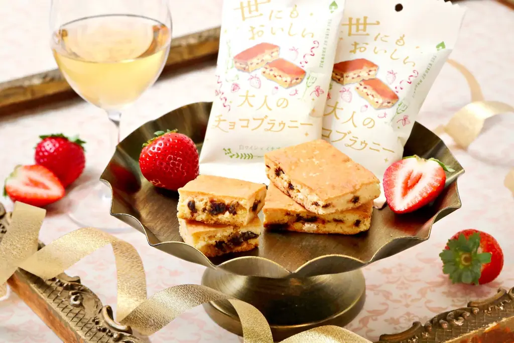 【大人のご褒美ブラウニー】香り立つ赤ワイン×甘酸っぱい2種のベリーを練り込んだ『世にもおいしい大人のチョコブラウニー 赤ワイン×ベリー』が新登場！白ワインとイチゴを楽しめる限定フレーバーも同時発売！ 画像 2