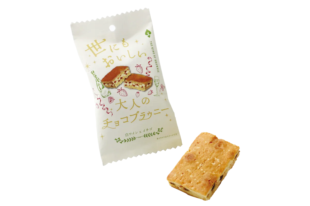 【大人のご褒美ブラウニー】香り立つ赤ワイン×甘酸っぱい2種のベリーを練り込んだ『世にもおいしい大人のチョコブラウニー 赤ワイン×ベリー』が新登場！白ワインとイチゴを楽しめる限定フレーバーも同時発売！ 画像 6