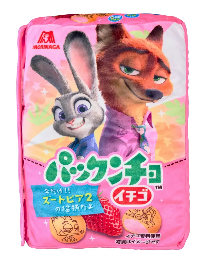 ディズニー映画「ズートピア２」デザインの『パックンチョ』パッケージを再現した「ブランケット」と「フィギュアチェーン」がプライズに登場！ １月９日（金）よりモーリーファンタジー・PALOにて展開開始 画像 3