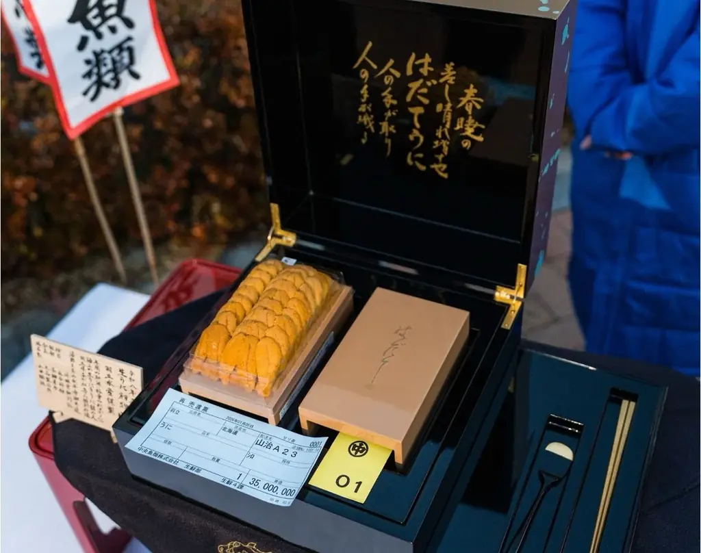 【史上最高額3,500万円】うに虎×鮨尚充、初競りでムラサキウニを共同落札〜限定提供を1月6日（火）より開始〜 画像 2