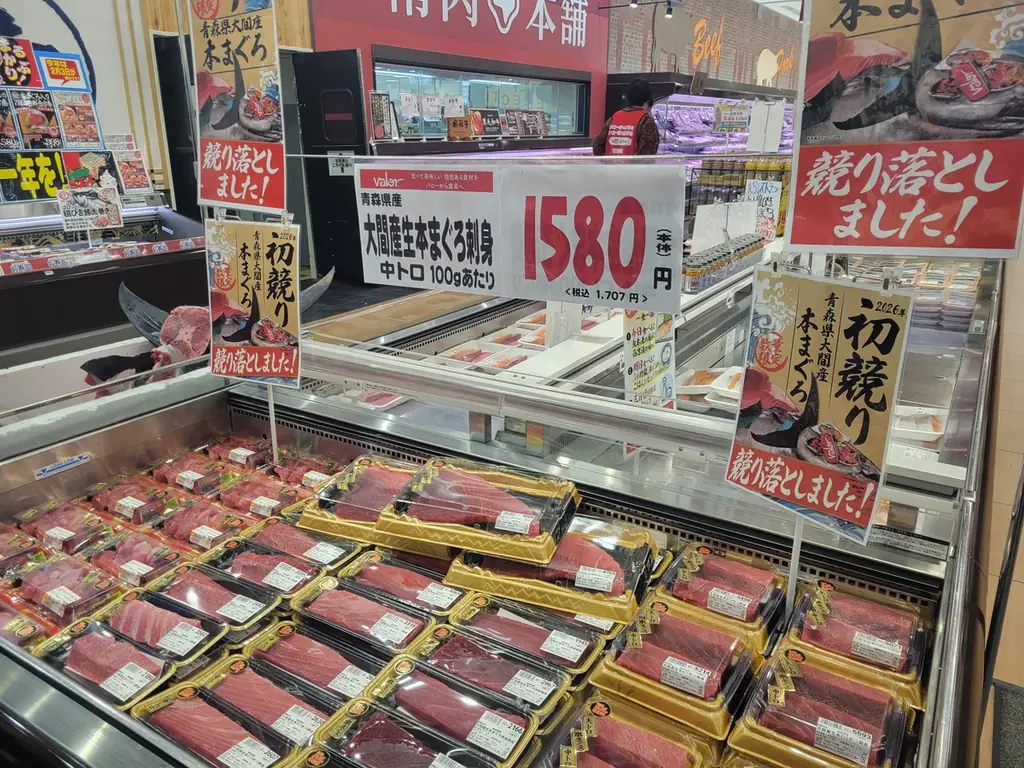 名古屋中央卸売市場の初競りにて（株）バローが青森県大間産の本マグロを６００万円で落札！ 画像 3