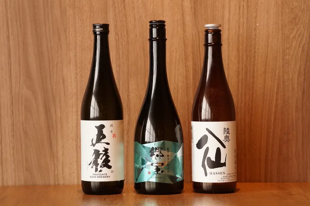 【HAKODATE海峡の風】10周年特別プラン【感謝特典付】 画像 4