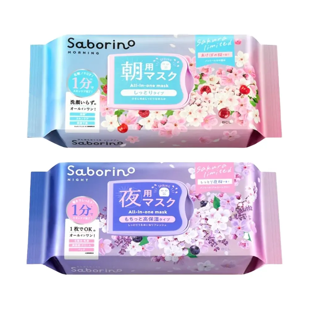 今年のトレンドは“ハイブリット”なサクラの香り！？最新のサクラコスメが全国のPLAZAに続々登場。ひと足早く、春の訪れを感じよう！ 画像 3