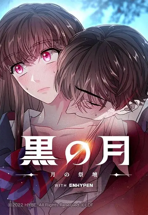 アニメ「DARK MOON　-黒の月: 月の祭壇-」がいよいよ1/9（金）より放送開始！「LINEマンガ」で原作の無料話増量キャンペーン中 画像 2