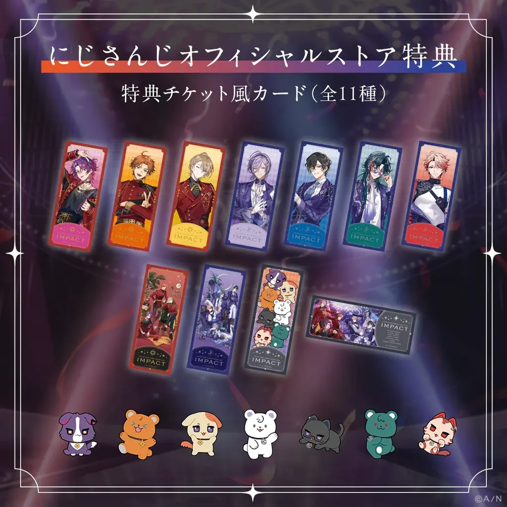 にじさんじ所属 VOLTACTIONと3SKMによるスペシャルユニットのオリジナル楽曲『Crashing Winners』が2026年1月5日(月)0時よりデジタルリリース！ 画像 23