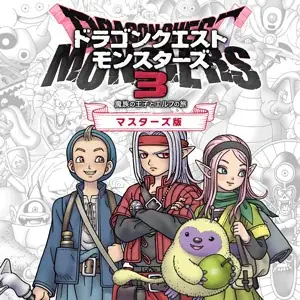 「オクトパストラベラー」や「キングダム ハーツ」シリーズのセット商品がお得に！「スクエニ HOLIDAY SALE Part 2」開催 画像 3