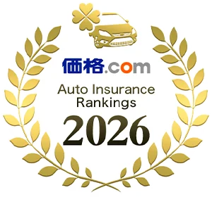 「価格.com 自動車保険 満足度ランキング2026」を発表 画像 4