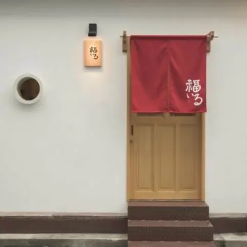 福島の“いま”を映す酒と料理の共演。ミシュラン星付き店やゴ・エ・ミヨ掲載店など福島・東京・関西の15店で「FUKUSHIMA SAKE SEVEN」フェアが1月から本格的にスタート 画像 27