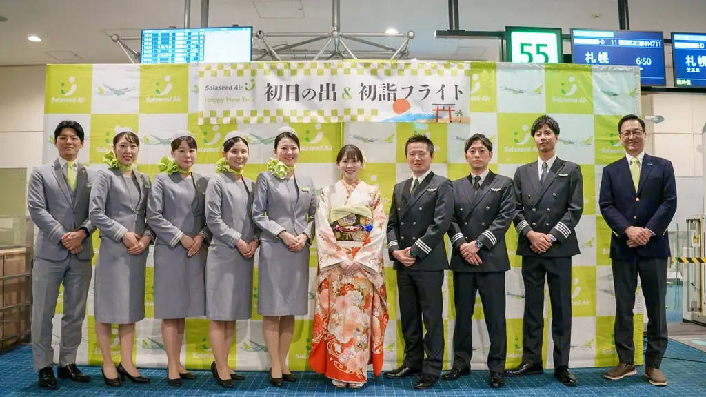 「九州・沖縄」にこだわった『初日の出＆初詣フライト2026』を実施 画像 1