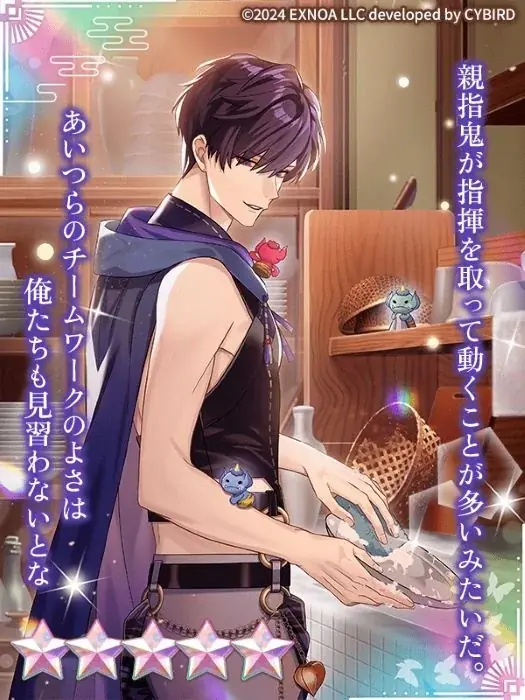 DMM GAMES「夢幻楼と眠れぬ蝶」ゲーム内イベント「もう一度恋した私を抱いて　Part1」&「付喪神と揺れる日和ガチャ」「葛葉Birthday記念ガチャ」を開催！ 画像 5