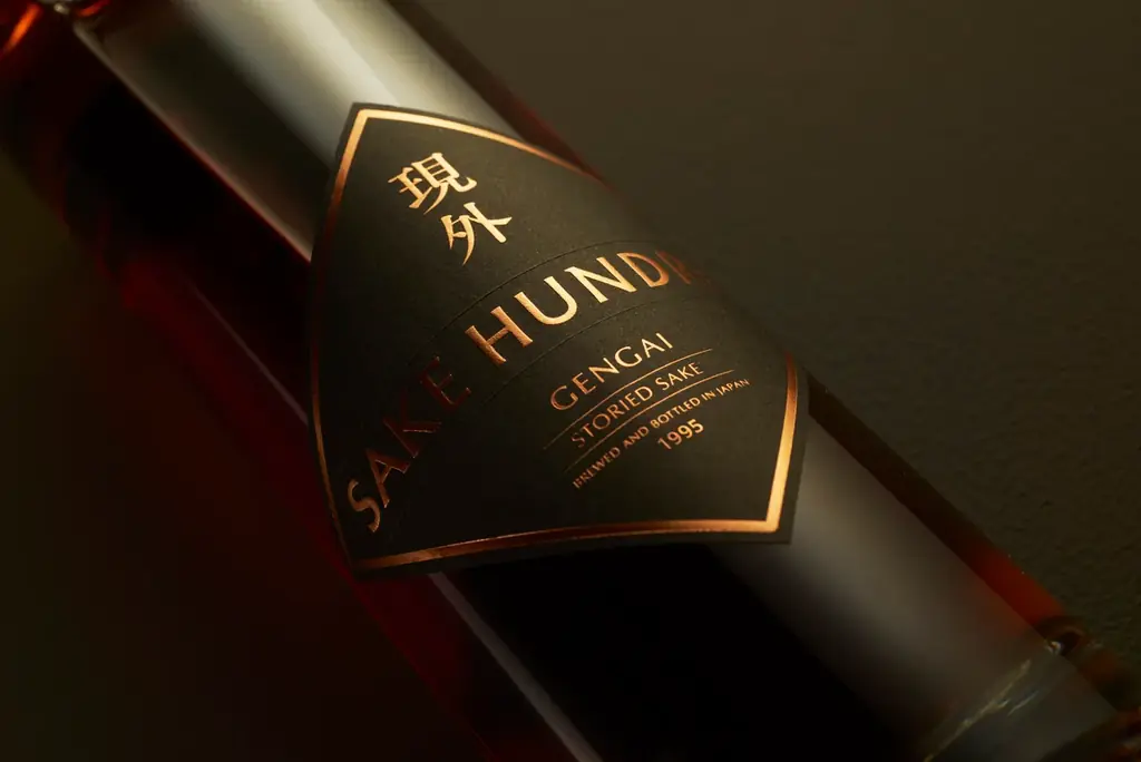 第31回神戸ルミナリエと連携し、兵庫県の２大学と日本酒ブランド「SAKE HUNDRED」が防災イベントを神戸ハーバーランドUmieで開催。2月1日には『現外』のチャリティー試飲も実施 画像 11