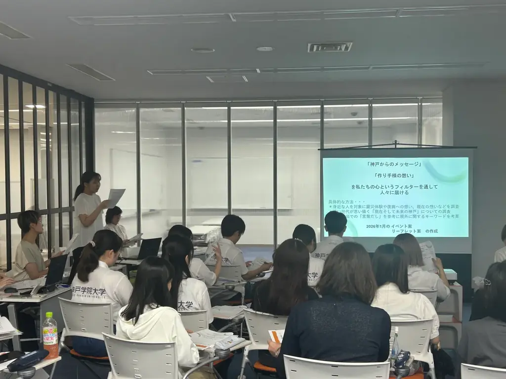 第31回神戸ルミナリエと連携し、兵庫県の２大学と日本酒ブランド「SAKE HUNDRED」が防災イベントを神戸ハーバーランドUmieで開催。2月1日には『現外』のチャリティー試飲も実施 画像 2