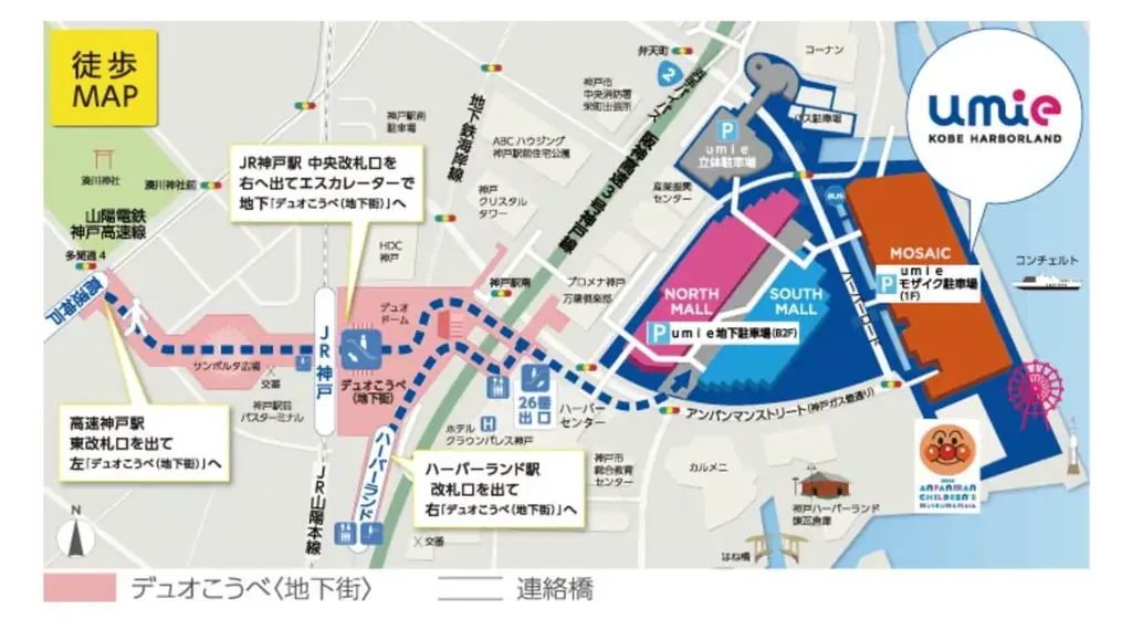 第31回神戸ルミナリエと連携し、兵庫県の２大学と日本酒ブランド「SAKE HUNDRED」が防災イベントを神戸ハーバーランドUmieで開催。2月1日には『現外』のチャリティー試飲も実施 画像 8