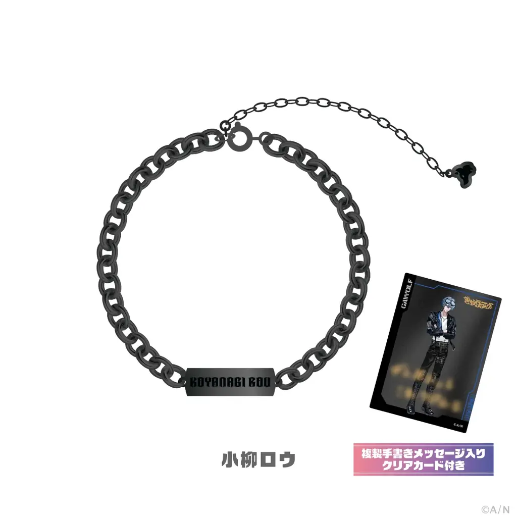 にじさんじから「ぎゃうるふ」グッズが登場！2026年1月6日(火)17時から販売開始！ 画像 11