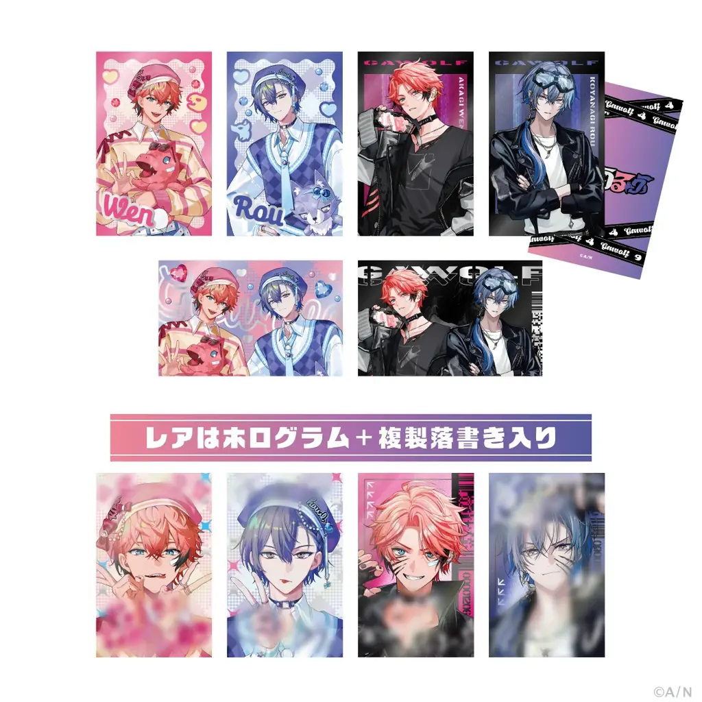 にじさんじから「ぎゃうるふ」グッズが登場！2026年1月6日(火)17時から販売開始！ 画像 3