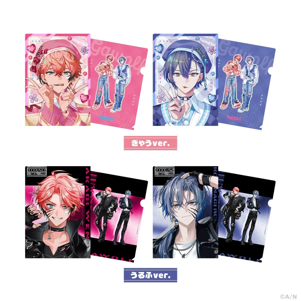 にじさんじから「ぎゃうるふ」グッズが登場！2026年1月6日(火)17時から販売開始！ 画像 6