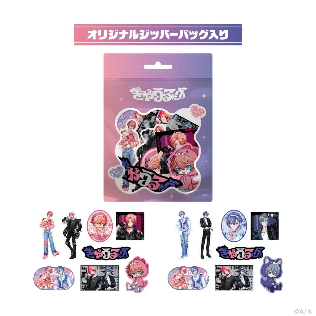 にじさんじから「ぎゃうるふ」グッズが登場！2026年1月6日(火)17時から販売開始！ 画像 7