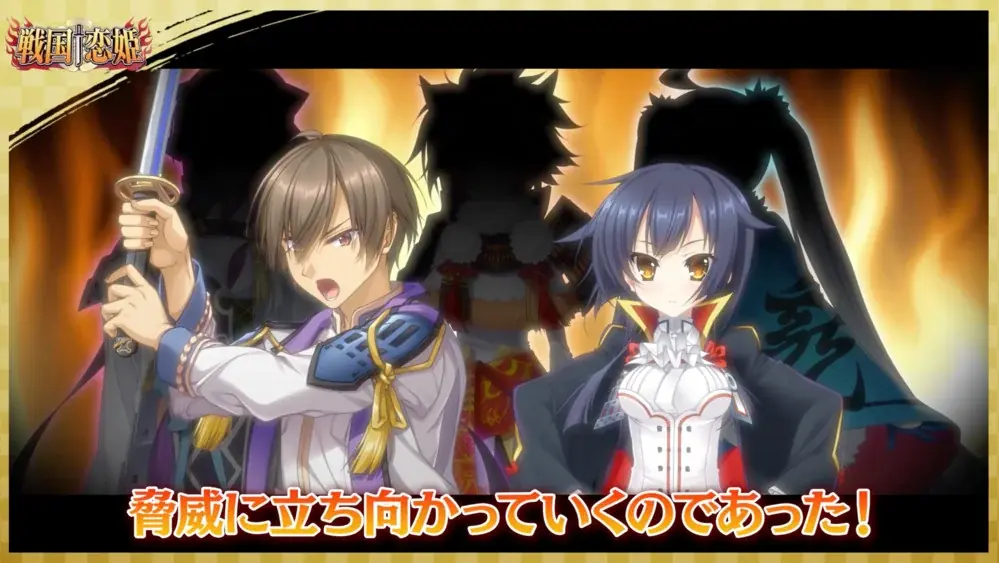 恋姫全シリーズ集結！DMM GAMESがおくる最新作『恋姫†大戦』事前登録者数10万人突破！天想石5,000個プレゼント！Amazonギフトカード番号やオリジナル壁紙がもらえるキャンペーンも開催 画像 6