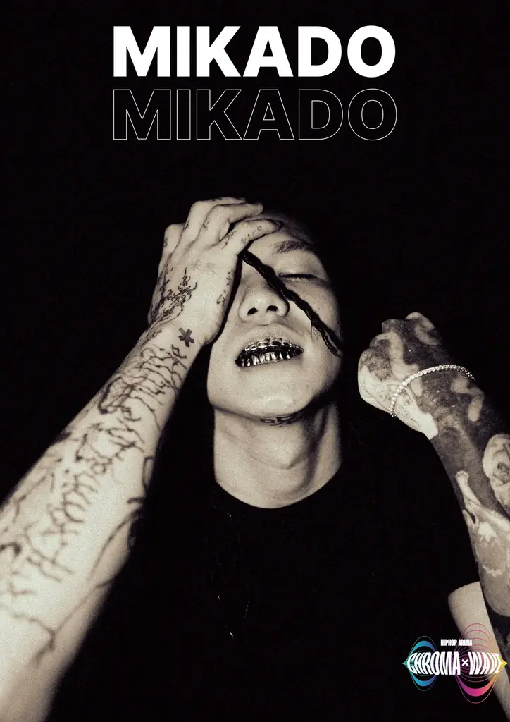 1月31日開催 CHROMA WAVE 東京ベイ 出演＆チケット