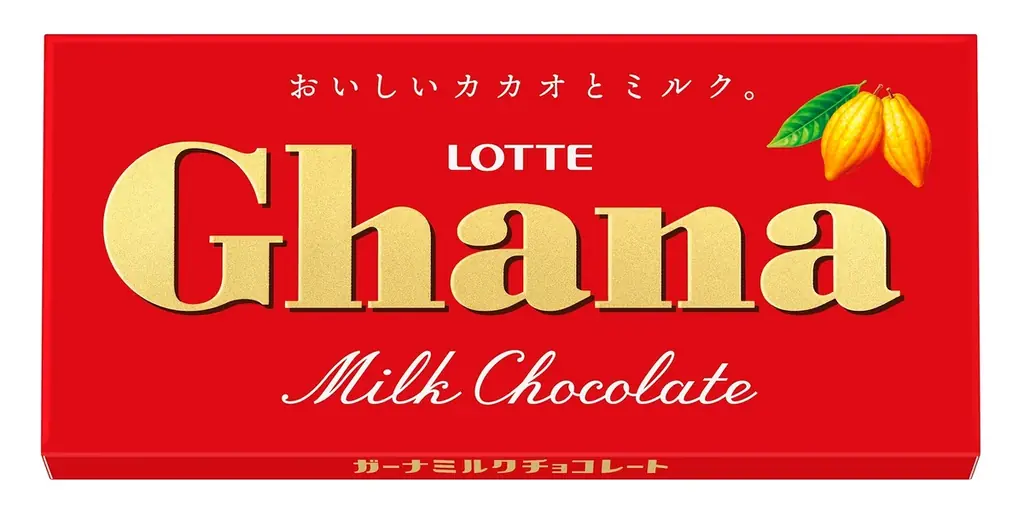 〜『今日好き』カップルがCM初共演！〜手作りでもっと好きになりました！？彼女愛と手作りチョコ愛が炸裂したガーナバレンタイン新WEBCM「チーム溺愛彼氏のバレンタイン大作戦」が1月5日(月)より配信開始 画像 24