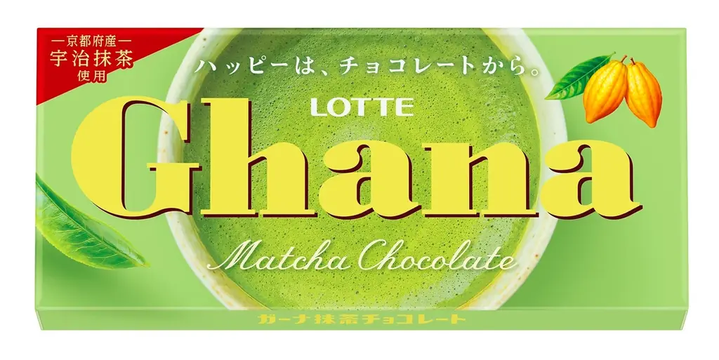 〜『今日好き』カップルがCM初共演！〜手作りでもっと好きになりました！？彼女愛と手作りチョコ愛が炸裂したガーナバレンタイン新WEBCM「チーム溺愛彼氏のバレンタイン大作戦」が1月5日(月)より配信開始 画像 26