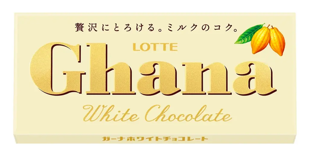 〜『今日好き』カップルがCM初共演！〜手作りでもっと好きになりました！？彼女愛と手作りチョコ愛が炸裂したガーナバレンタイン新WEBCM「チーム溺愛彼氏のバレンタイン大作戦」が1月5日(月)より配信開始 画像 27