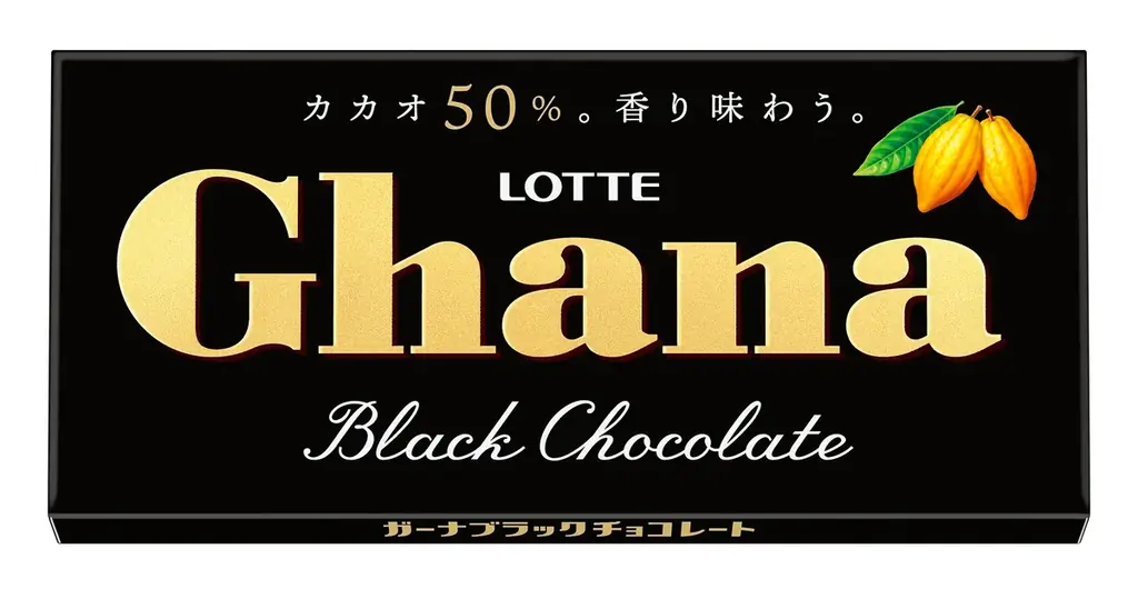 〜『今日好き』カップルがCM初共演！〜手作りでもっと好きになりました！？彼女愛と手作りチョコ愛が炸裂したガーナバレンタイン新WEBCM「チーム溺愛彼氏のバレンタイン大作戦」が1月5日(月)より配信開始 画像 28