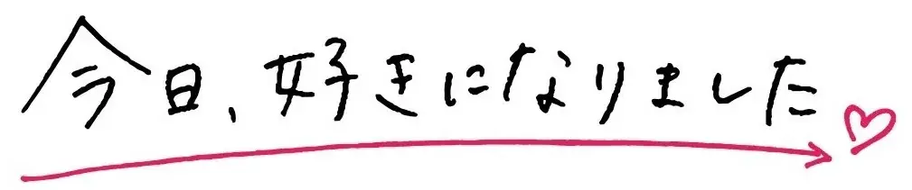 〜『今日好き』カップルがCM初共演！〜手作りでもっと好きになりました！？彼女愛と手作りチョコ愛が炸裂したガーナバレンタイン新WEBCM「チーム溺愛彼氏のバレンタイン大作戦」が1月5日(月)より配信開始 画像 29