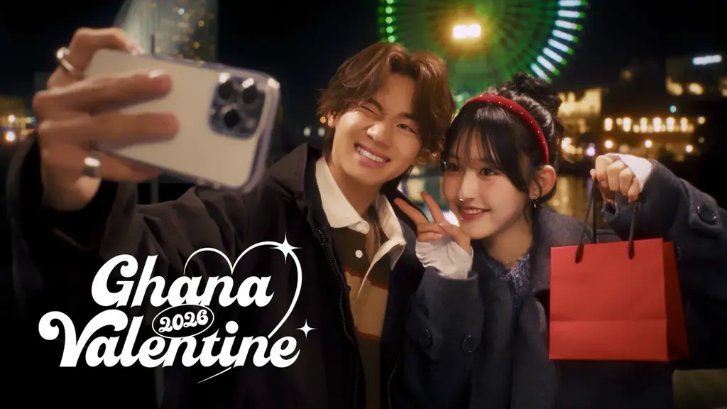 〜『今日好き』カップルがCM初共演！〜手作りでもっと好きになりました！？彼女愛と手作りチョコ愛が炸裂したガーナバレンタイン新WEBCM「チーム溺愛彼氏のバレンタイン大作戦」が1月5日(月)より配信開始 画像 4