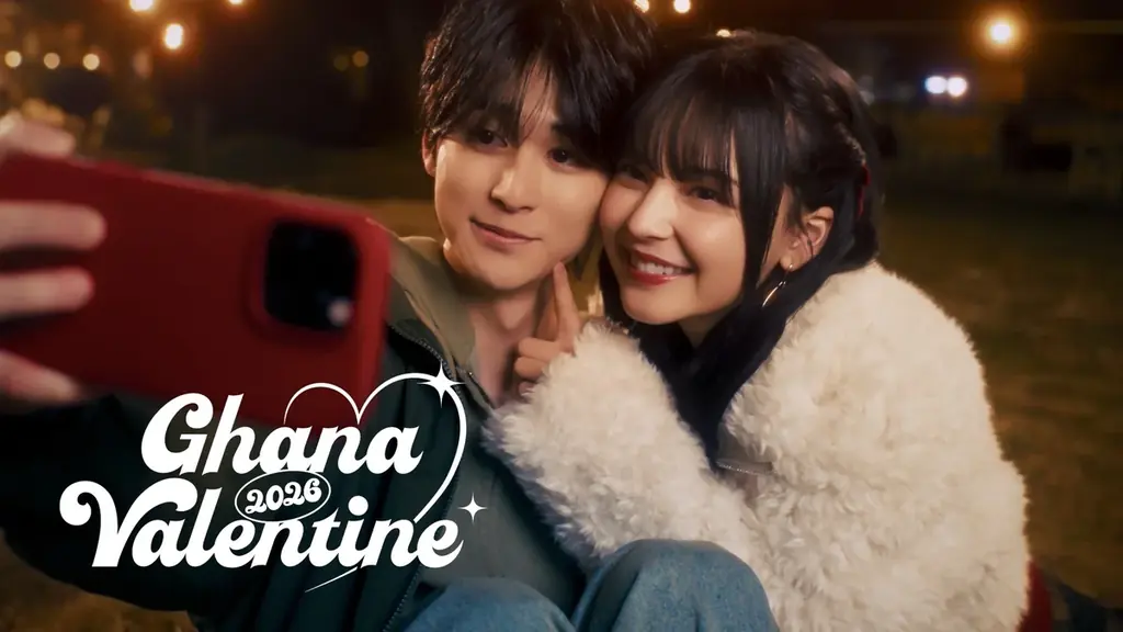 〜『今日好き』カップルがCM初共演！〜手作りでもっと好きになりました！？彼女愛と手作りチョコ愛が炸裂したガーナバレンタイン新WEBCM「チーム溺愛彼氏のバレンタイン大作戦」が1月5日(月)より配信開始 画像 5