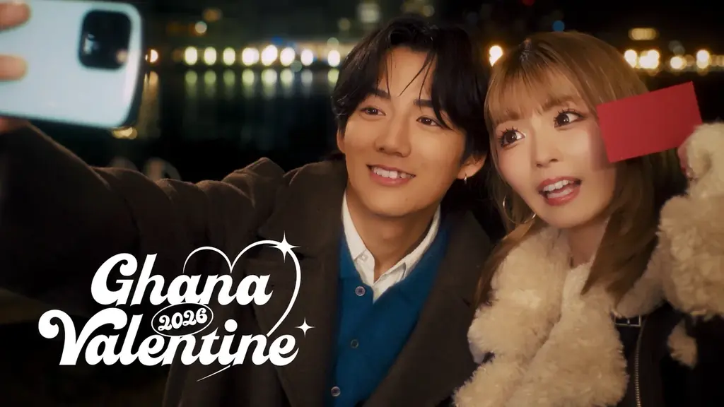 〜『今日好き』カップルがCM初共演！〜手作りでもっと好きになりました！？彼女愛と手作りチョコ愛が炸裂したガーナバレンタイン新WEBCM「チーム溺愛彼氏のバレンタイン大作戦」が1月5日(月)より配信開始 画像 6