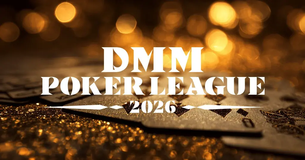 DMM POKER LEAGUE発足