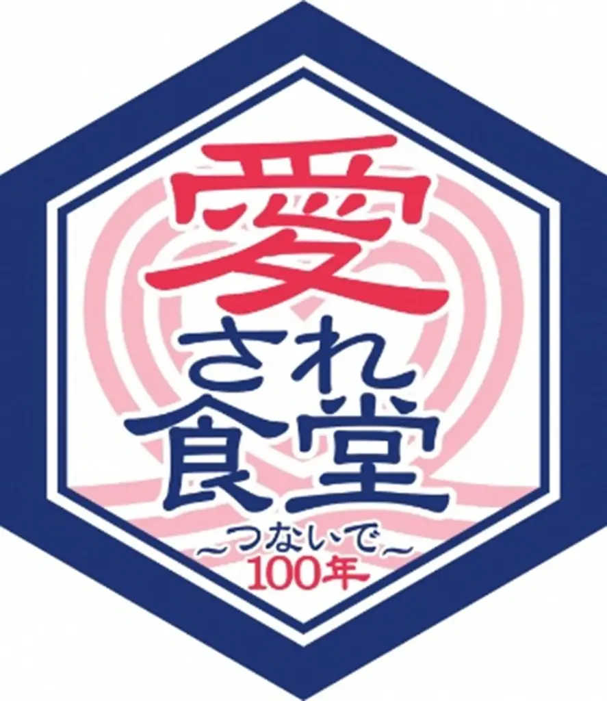 ＼TNCと大丸が最強タッグを組んだ！／『だいまるっとももち浜ストア　全九州グルメ博』が大丸福岡天神店で開催！ 画像 12