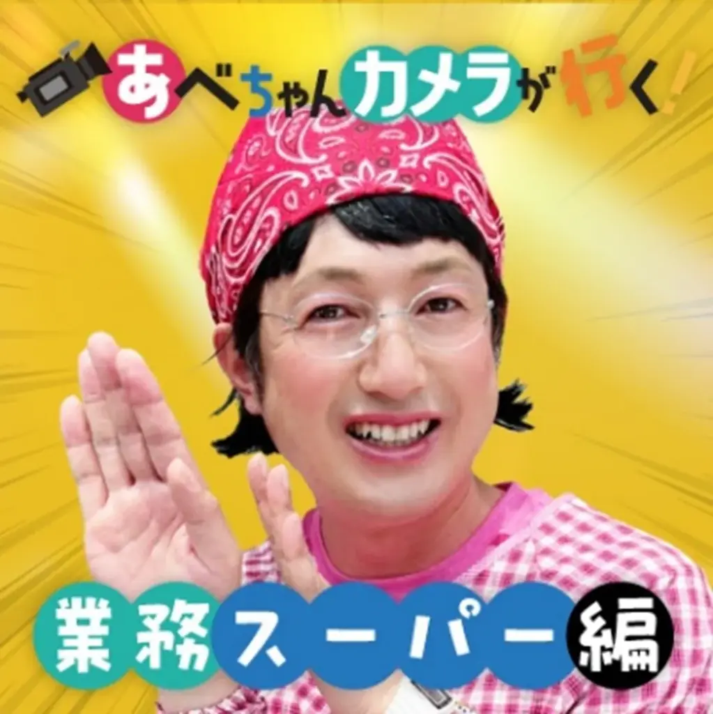 ＼TNCと大丸が最強タッグを組んだ！／『だいまるっとももち浜ストア　全九州グルメ博』が大丸福岡天神店で開催！ 画像 3