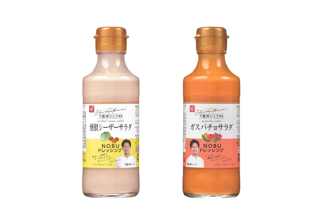 下國伸シェフがベル食品初のオフィシャルアンバサダーに就任 画像 3