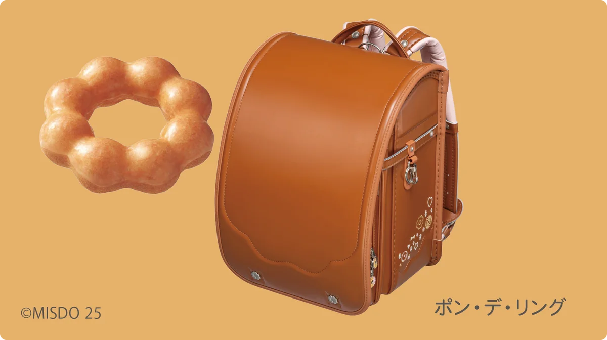 オールドファッションとダブルチョコレートがランドセルに！「ミスタードーナツ×フィットちゃん コラボランドセル」男の子でも、女の子でも、背負いやすいクラシックシリーズが新登場 画像 5