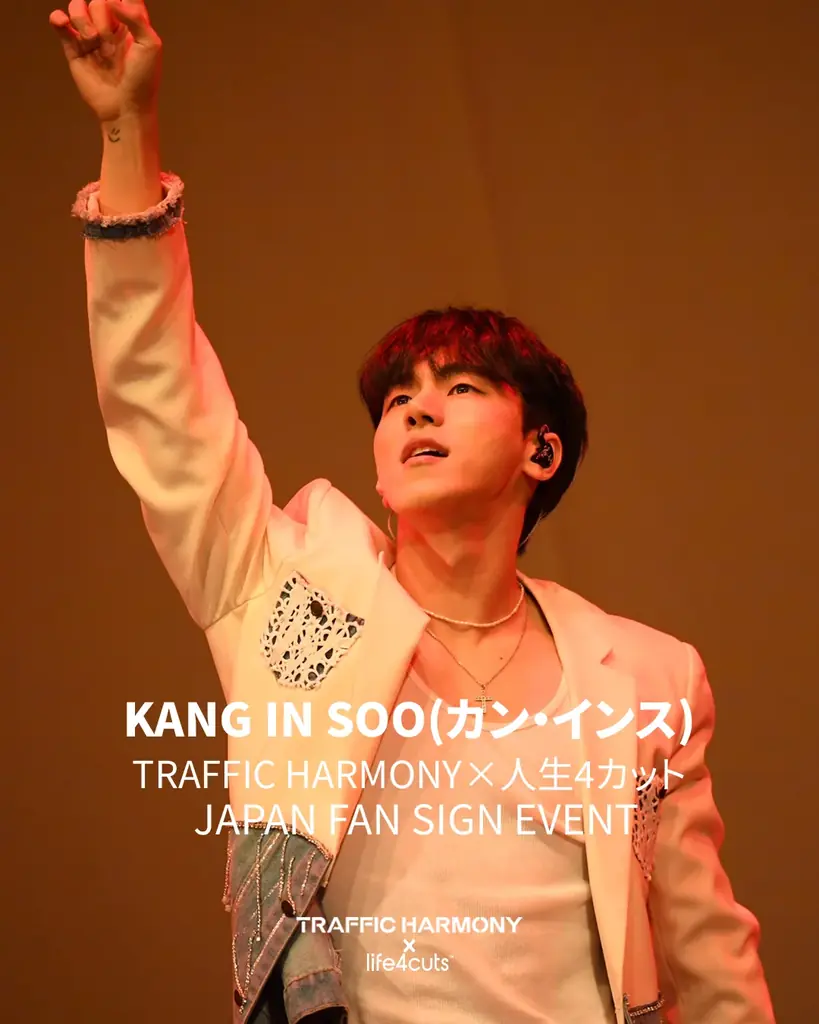 カン・インス×人生4カットコラボフレーム初登場！ 画像 3