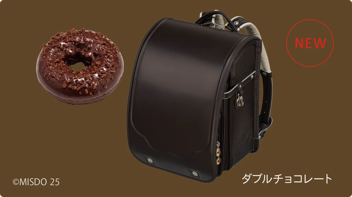 【ミスタードーナツ】2月5日（木）から『ミスタードーナツ×フィットちゃん コラボランドセル』をフィットちゃん公式サイト他で発売 画像 3