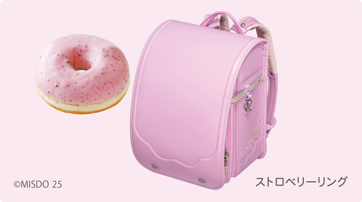 【ミスタードーナツ】2月5日（木）から『ミスタードーナツ×フィットちゃん コラボランドセル』をフィットちゃん公式サイト他で発売 画像 7