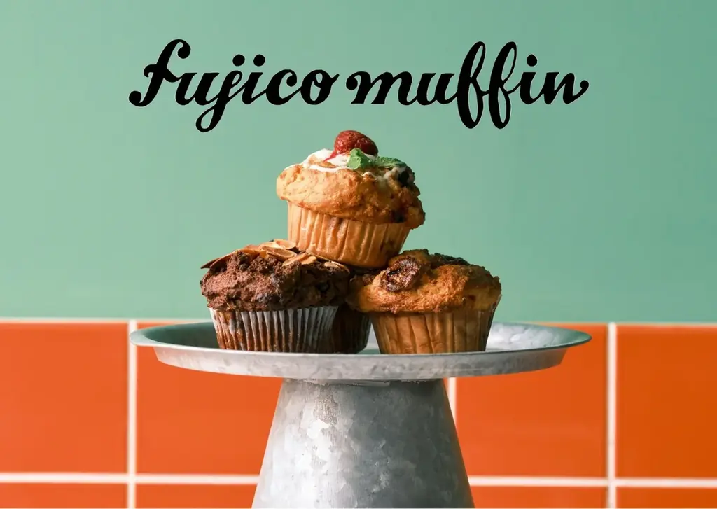 1月7日オープン fujico muffin逗子店、逗子駅前に誕生